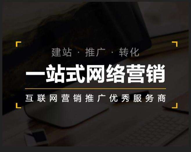 通什镇企业如何怎么利用网络推广抓取潜在客户