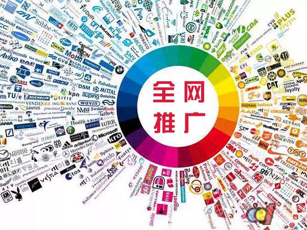 通什镇传统企业进行网络营销需要注意的几个基础策略