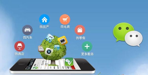 通什镇分析企业微信公众号平台开发的优势有哪些？