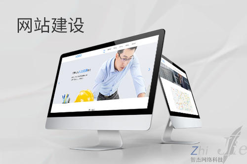 通什镇网站建设公司分析网页设计如何提升吸引力