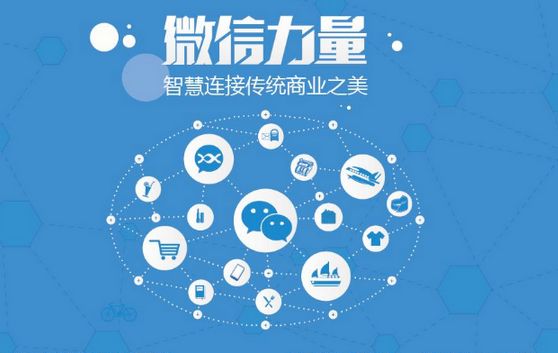 通什镇微信开发可以帮助企业解决哪些难题？如何做呢？