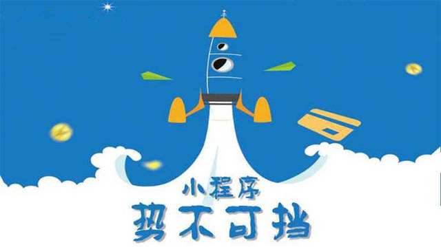 通什镇微信小程序开发如何助力传统零售商突破经营难题