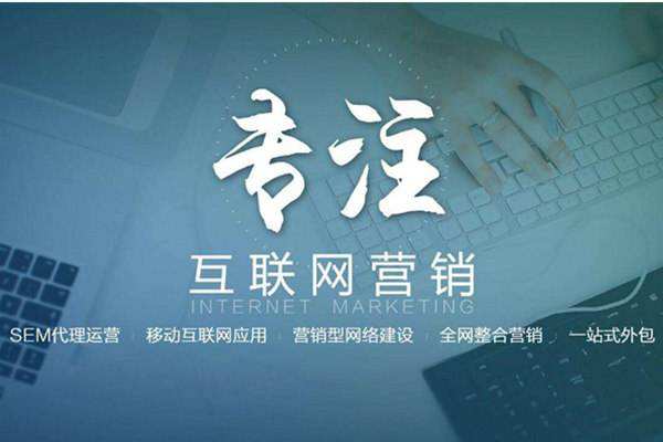通什镇电商行业做网络推广需要具备的条件有哪些