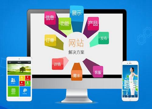 通什镇如何进行网站设计才能突出产品的优势