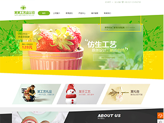 通什镇艺术品定制响应式网站建设艺术品定制响应式网站