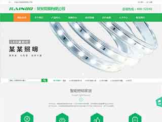 通什镇照明材料公司网站模版，照明材料公司网页演示