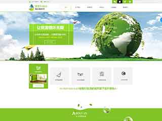通什镇环保企业网站网站建设,网站制作,环保企业响应式